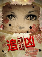 超污视频免费看